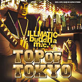 TOP OF TOKYO／/TT2 オワリのうた【Maxi】