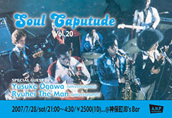 soul