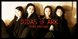 水戸ARK