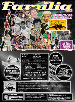 川越G-style