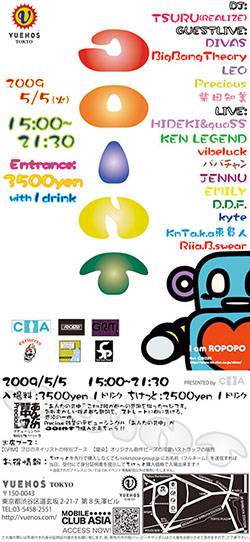 VUENOS TOKYO