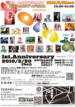 VUENOS TOKYO