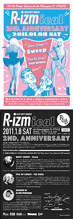 R&B PARTY GROOVE