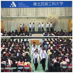 東北芸術工科大学 卒業式