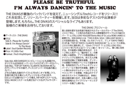 リリースパーティー