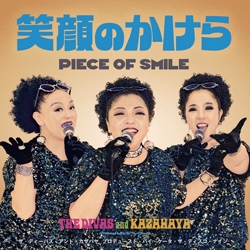笑顔のかけら (Piece Of Smile)/THE DIVAS and KAZAHAYA