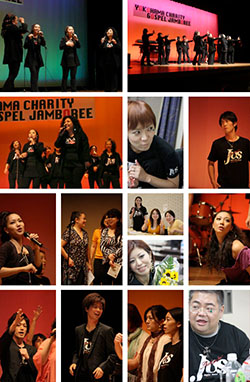 YOKOHAMA CHARITY GOSPEL JAMBOREE＠横浜市西公会堂
