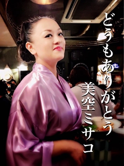 JB'sBAR 17周年Party @神保町JB'sBAR