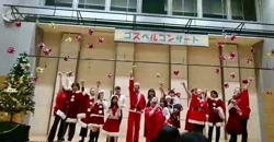 西神田コスモス館